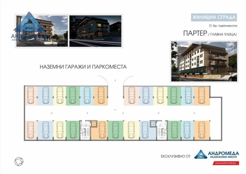 Satılık  Mağaza Pleven , Idealen centar , 442 metrekare | 77612855 - görüntü [8]
