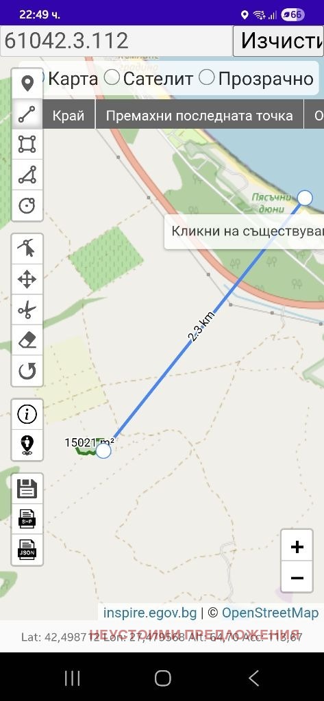 Продава  Парцел област Бургас , гр. Созопол , 15021 кв.м | 20109246