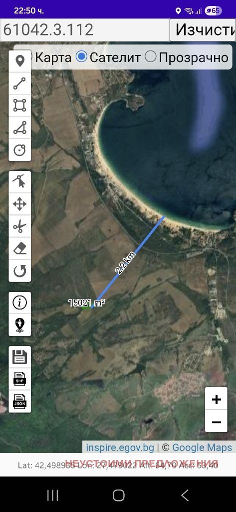 Продава  Парцел област Бургас , гр. Созопол , 15021 кв.м | 20109246 - изображение [4]