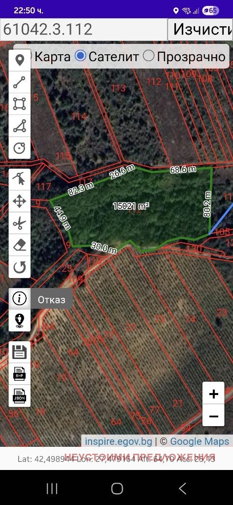 Продава  Парцел област Бургас , гр. Созопол , 15021 кв.м | 20109246 - изображение [2]