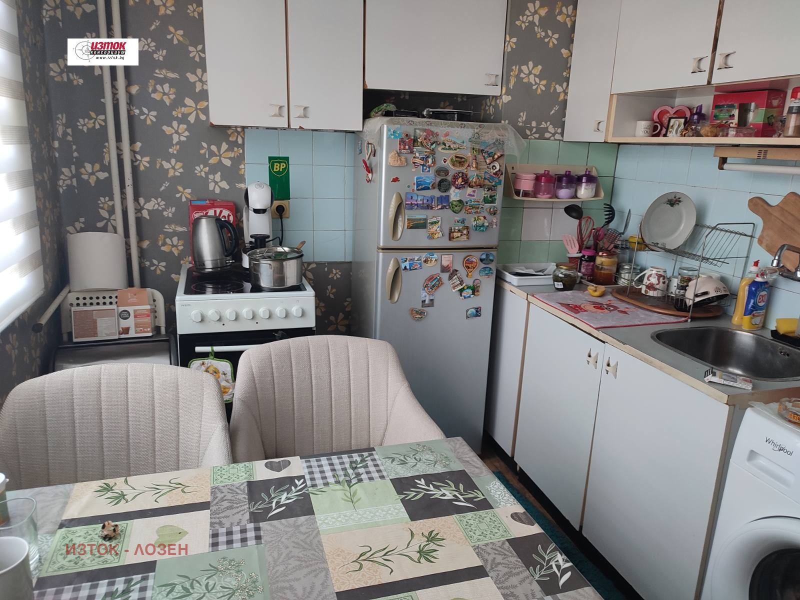 Продава 2-СТАЕН, гр. София, Левски В, снимка 3 - Апартаменти - 53885738