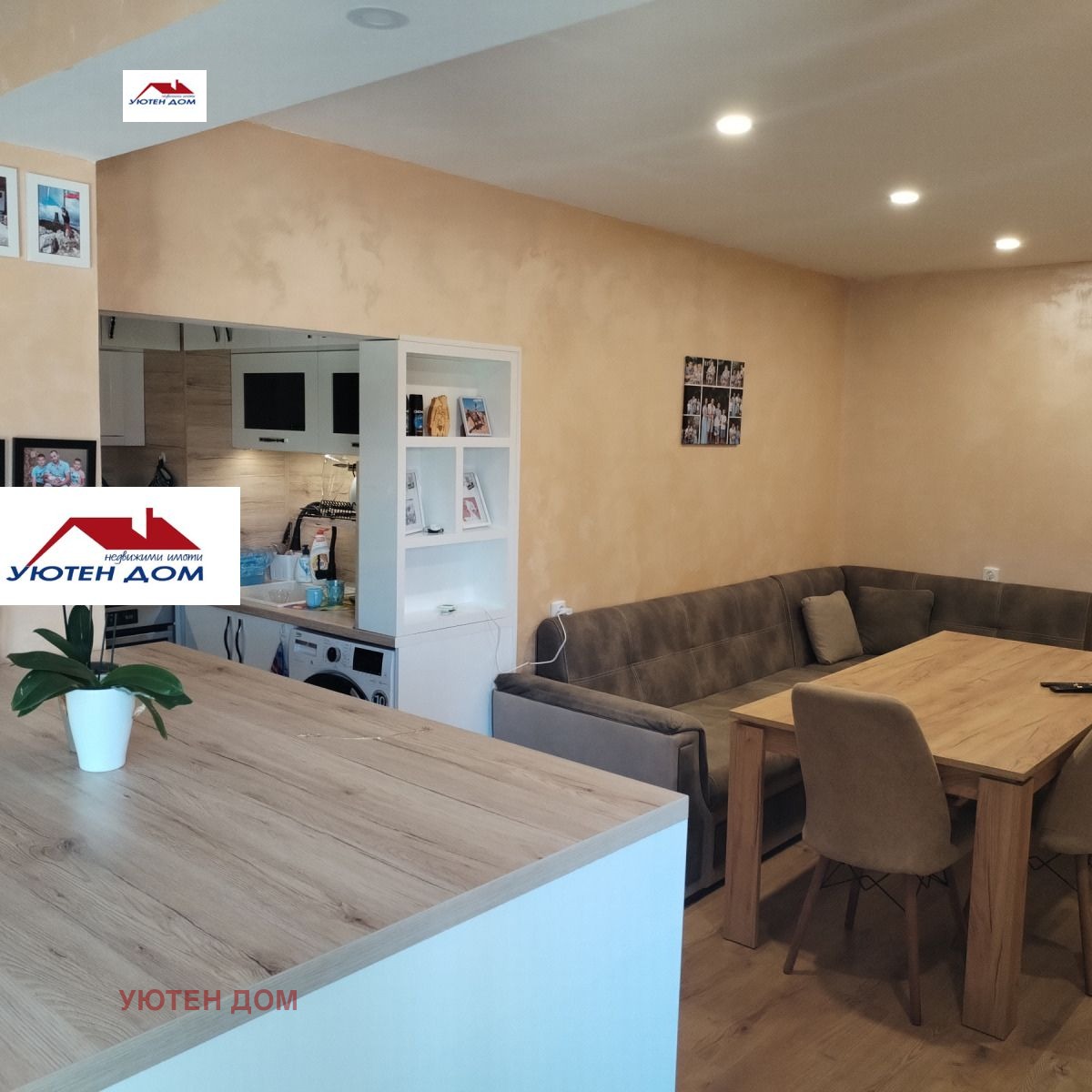 Продава 3-СТАЕН, гр. Шумен, Добруджански, снимка 2 - Апартаменти - 53777341