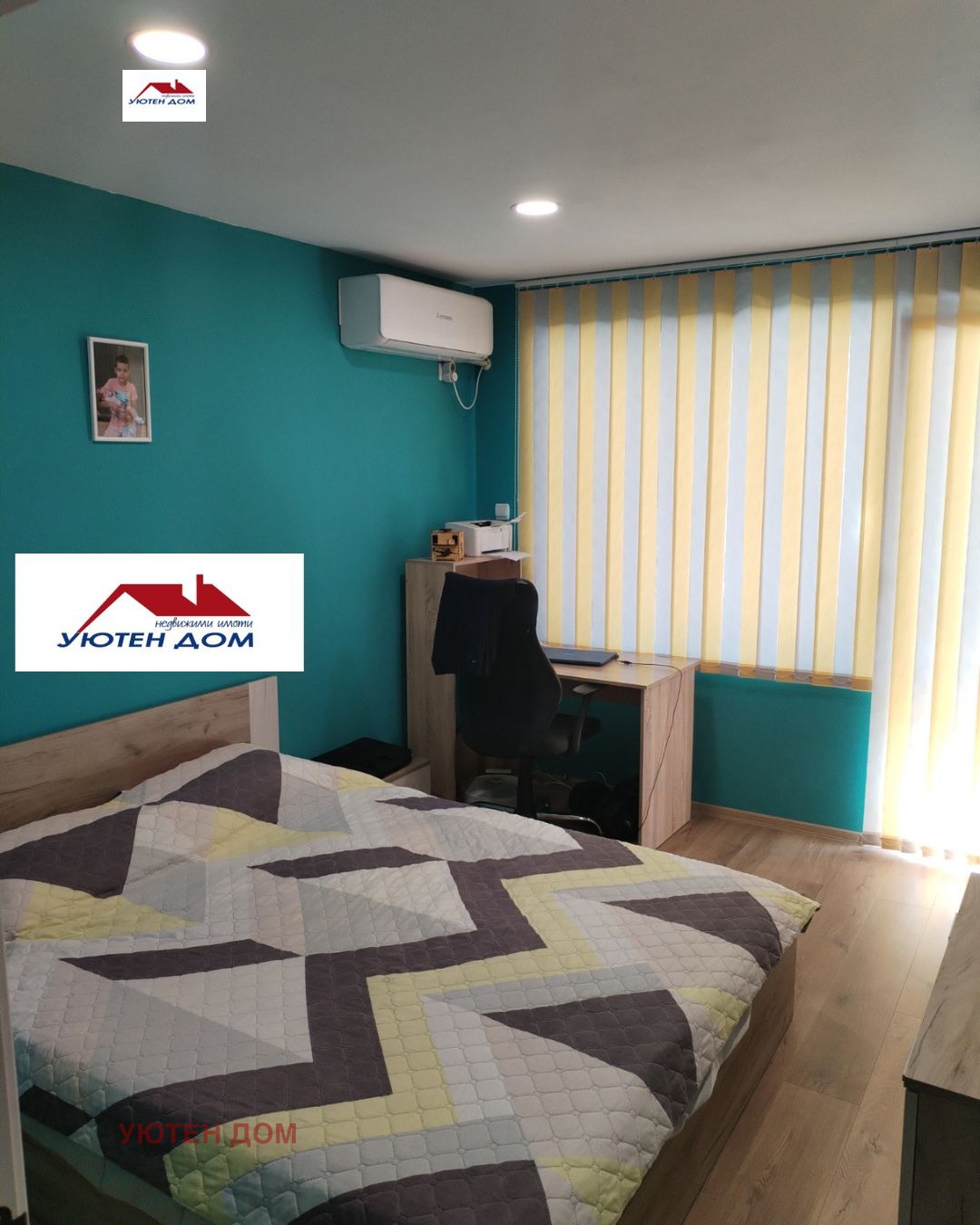 Продава 3-СТАЕН, гр. Шумен, Добруджански, снимка 8 - Апартаменти - 53777341