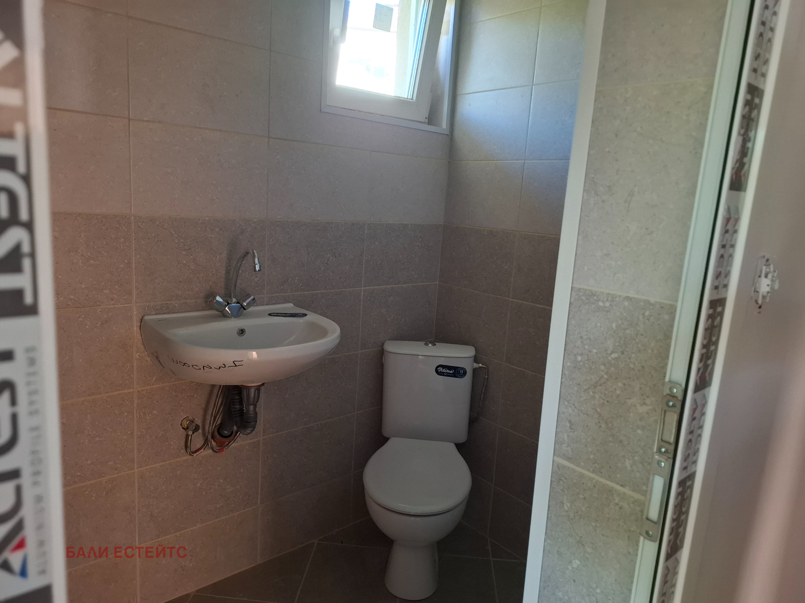Продава КЪЩА, гр. София, с. Бистрица, снимка 16 - Къщи - 54673354
