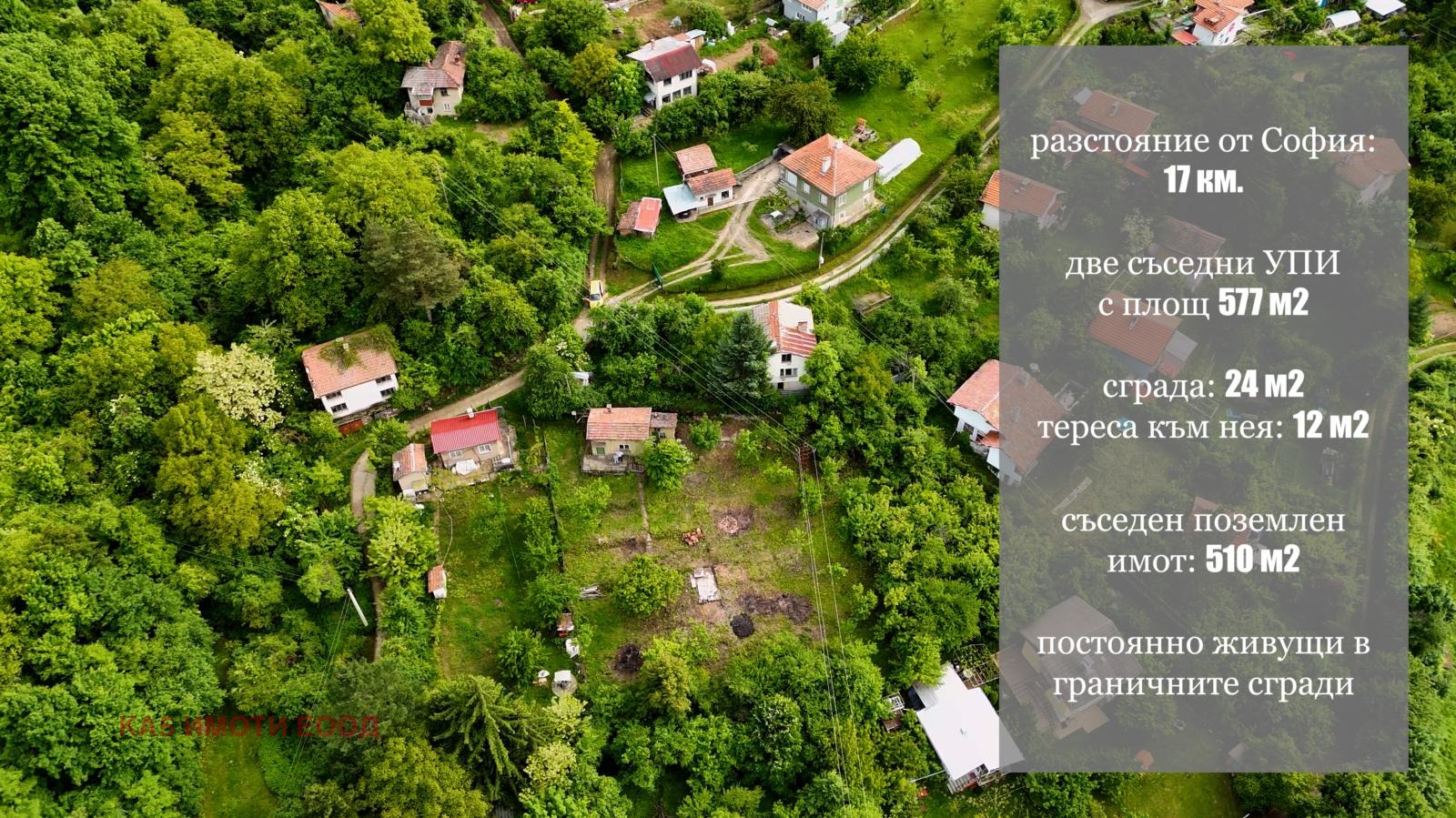Продава ВИЛА, с. Владо Тричков, област София област, снимка 3 - Вили - 54616596