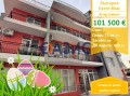 Продава 2-СТАЕН, гр. Свети Влас, област Бургас, снимка 1