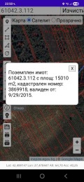 Продава ПАРЦЕЛ, гр. Созопол, област Бургас, снимка 2