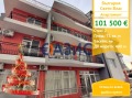 Продава 2-СТАЕН, гр. Свети Влас, област Бургас, снимка 1