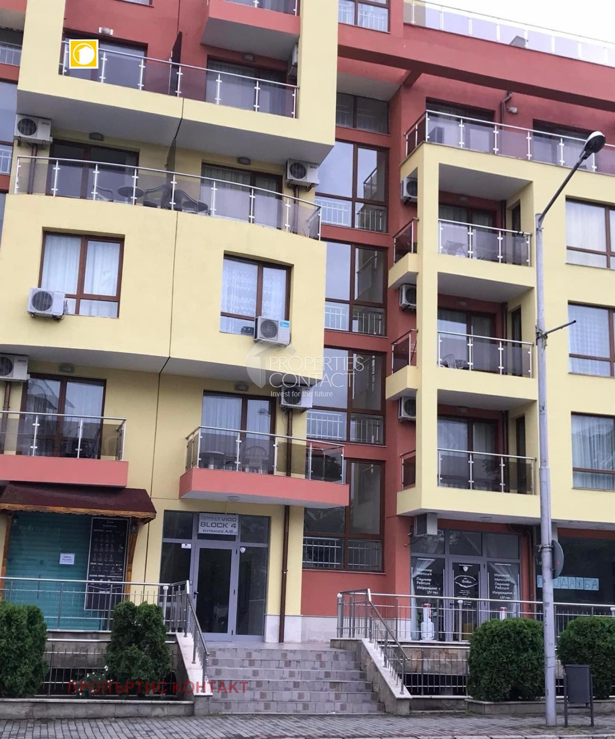 Продава 1-СТАЕН | Imot.bg — изображение 1