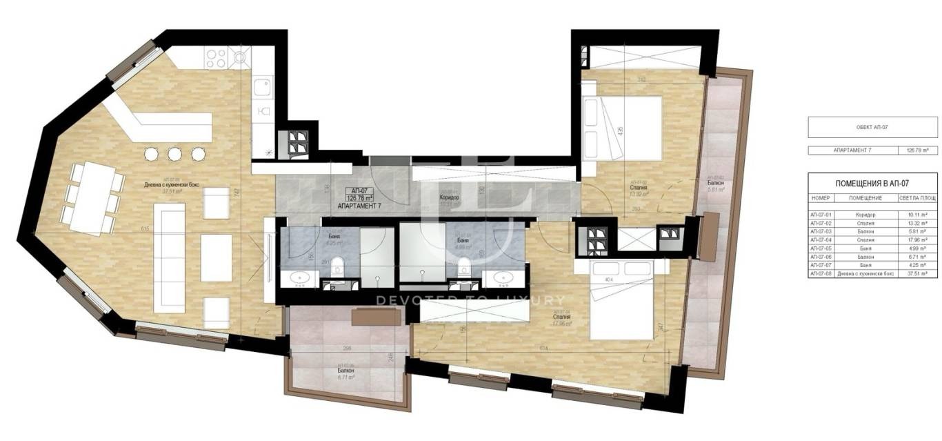 Продава 3-СТАЕН | Imot.bg — изображение 1