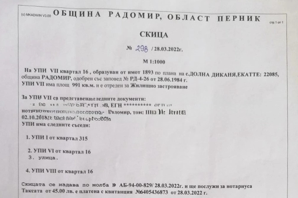 ������� ������ | Imot.bg � ����������� 2