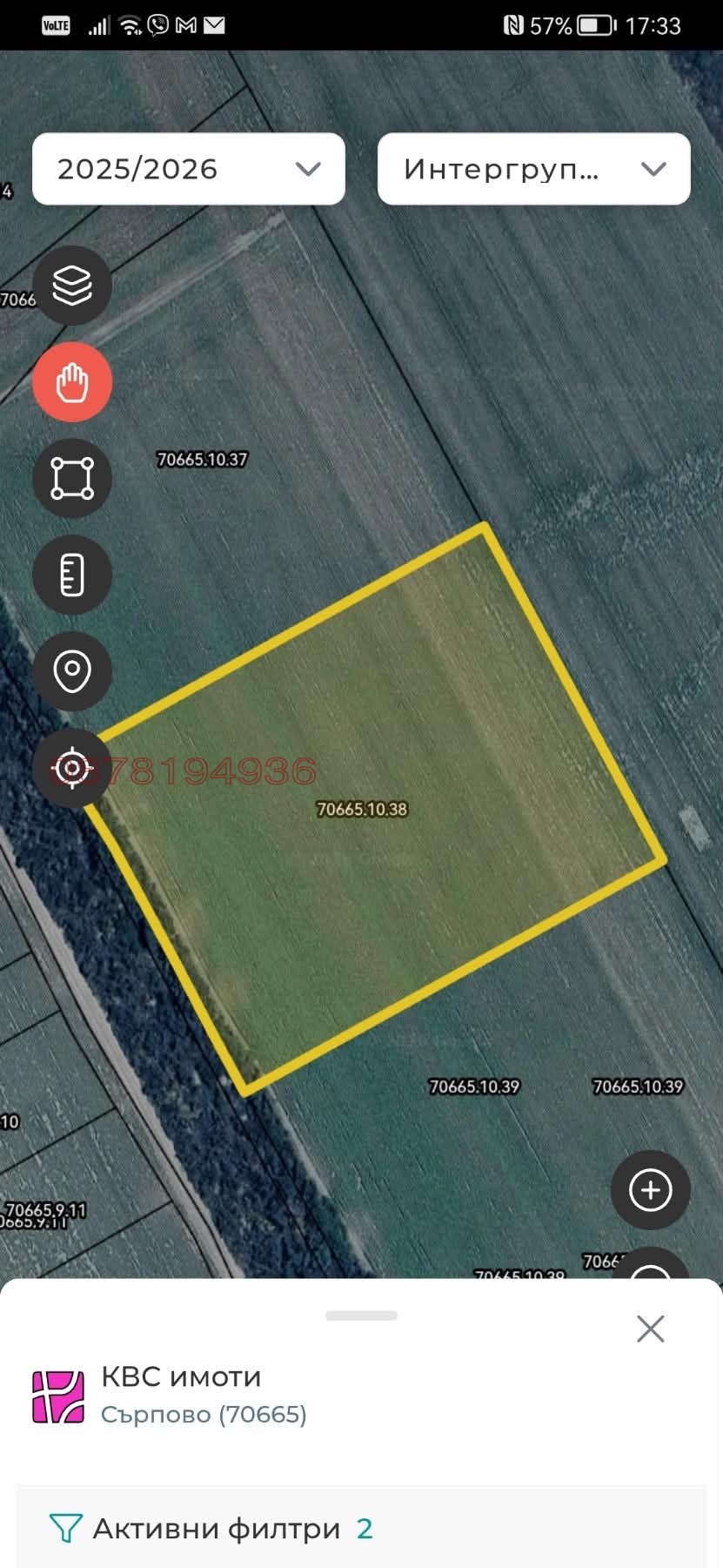 ������� ���������� ���� | Imot.bg � ����������� 4