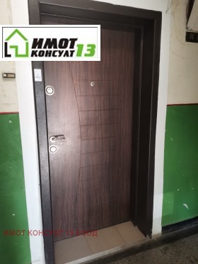 ������� 3-����� | Imot.bg � ����� ������ 12