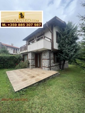 Casa Dobrinishte, región Blagoevgrad 1