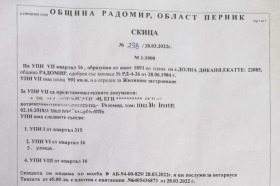 ������� ������ | Imot.bg � ����� ������ 2