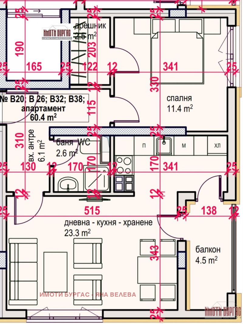 Продава 2-СТАЕН, гр. Бургас, област Бургас