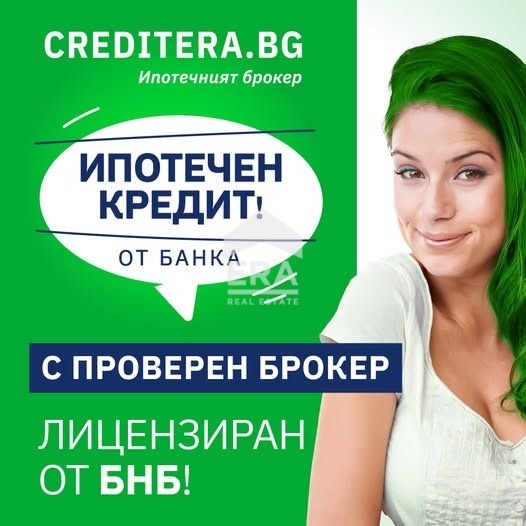 Продава КЪЩА, гр. Ямбол, Боровец, снимка 9 - Къщи - 56458147