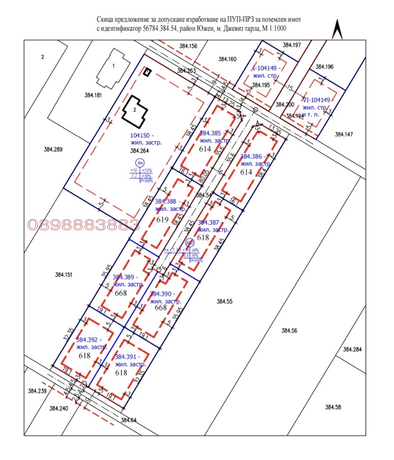 Продава ПАРЦЕЛ, гр. Пловдив, Остромила, снимка 1 - Парцели - 49569204