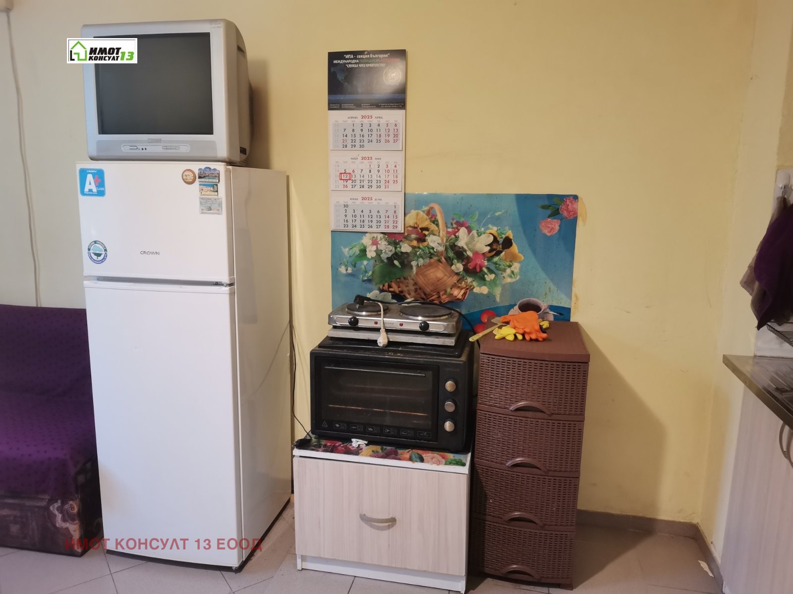 Продава 3-СТАЕН, гр. Плевен, Идеален център, снимка 3 - Апартаменти - 55308480