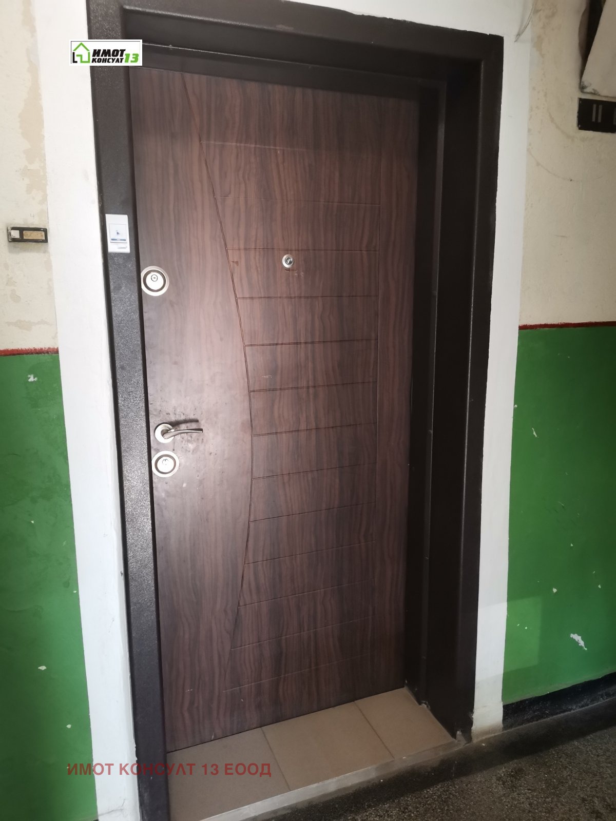 Продава 3-СТАЕН, гр. Плевен, Идеален център, снимка 12 - Апартаменти - 55308480
