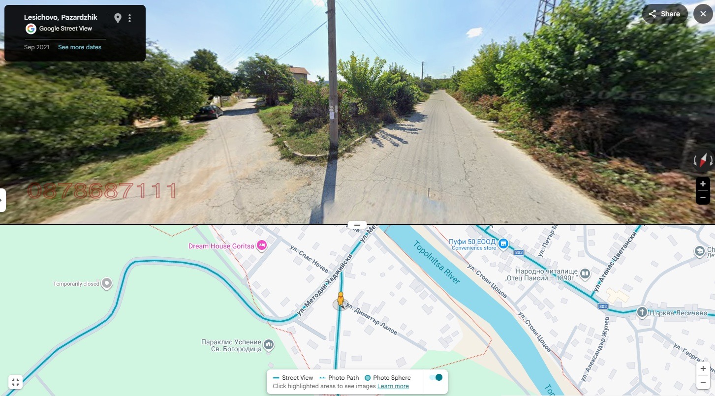 Продава ПАРЦЕЛ, с. Лесичово, област Пазарджик, снимка 2 - Парцели - 54559439