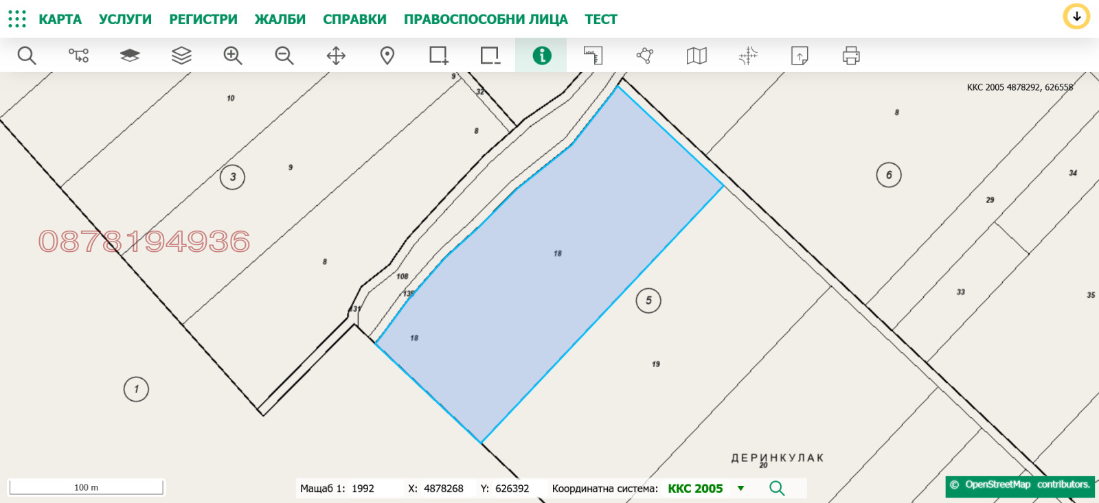 Продава ЗЕМЕДЕЛСКА ЗЕМЯ, с. Сърпово, област Силистра, снимка 2 - Земеделска земя - 54220338