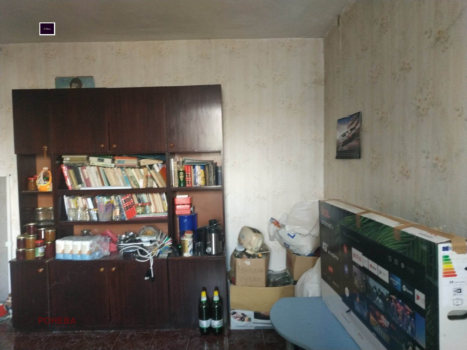 ������� ���� �� ���� | Imot.bg � ����������� 6