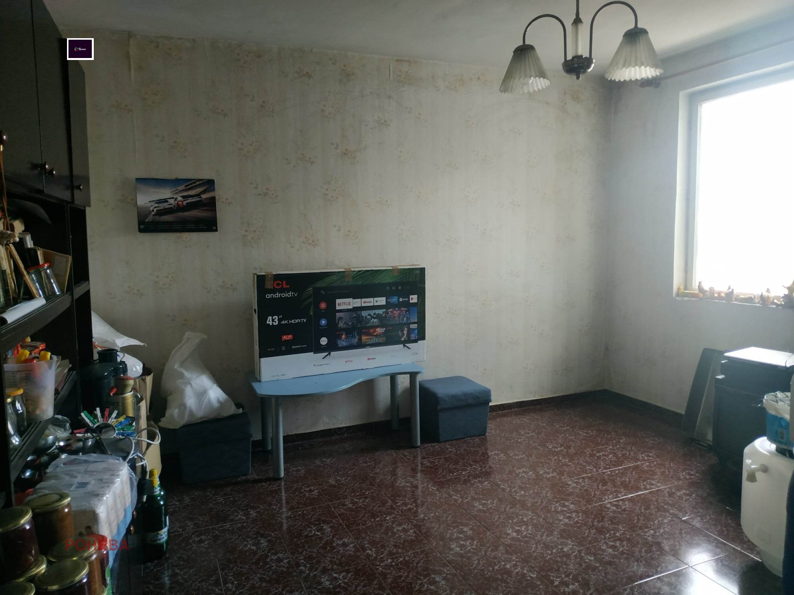 ������� ���� �� ���� | Imot.bg � ����������� 8