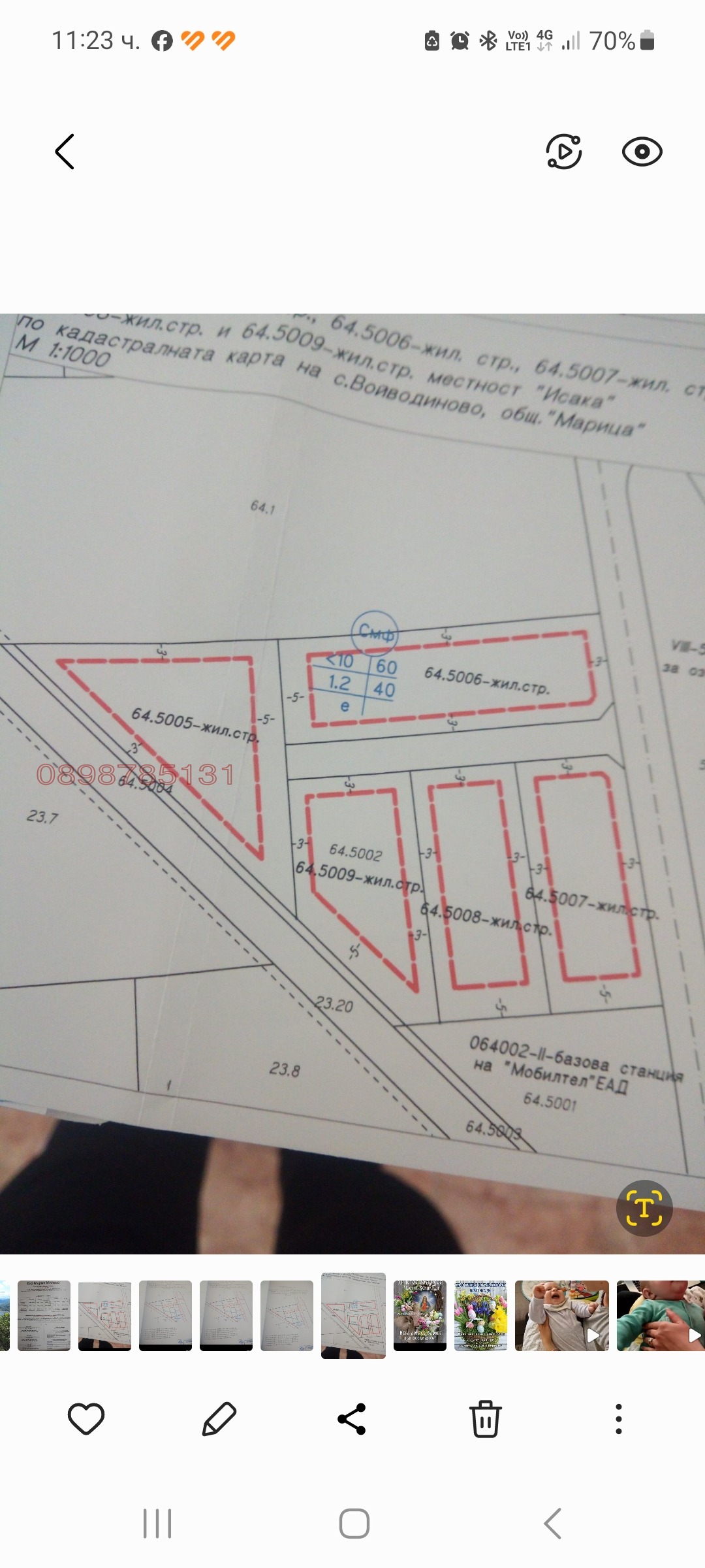 ������� ������ | Imot.bg � ����������� 3