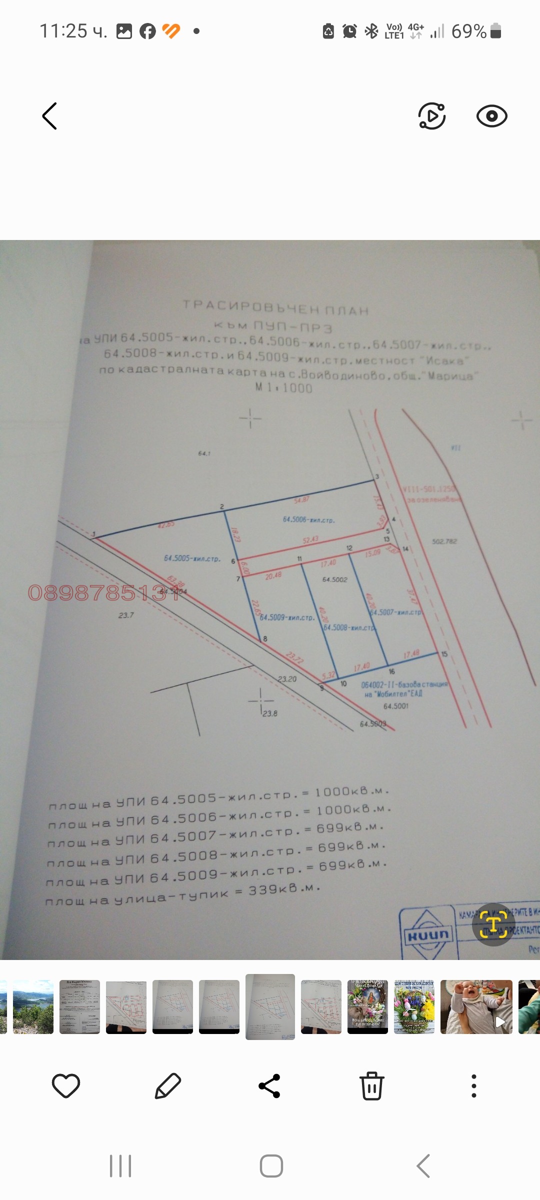 ������� ������ | Imot.bg � ����������� 2