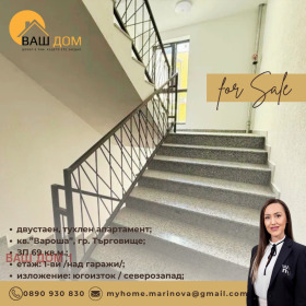 ������� 2-����� | Imot.bg � ����� ������ 9
