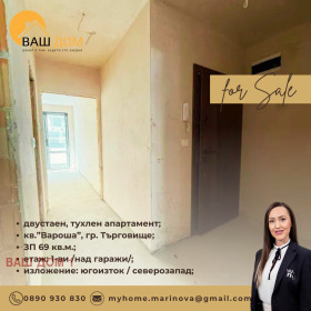������� 2-����� | Imot.bg � ����� ������ 8