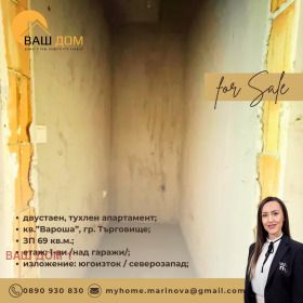 ������� 2-����� | Imot.bg � ����� ������ 7
