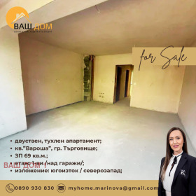 ������� 2-����� | Imot.bg � ����� ������ 3