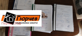 ������� 3-����� | Imot.bg � ����� ������ 2