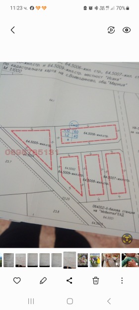 ������� ������ | Imot.bg � ����� ������ 3