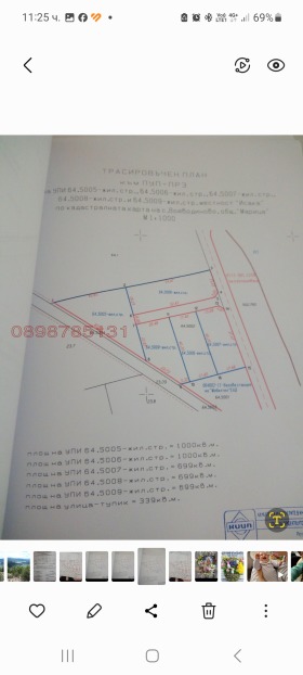 ������� ������ | Imot.bg � ����� ������ 2