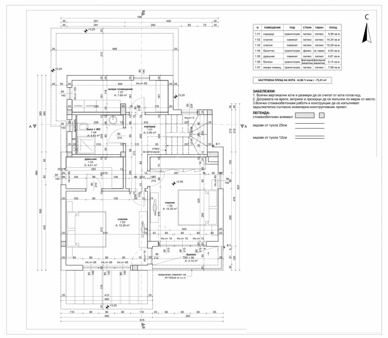 Продава КЪЩА, гр. Бургас, Сарафово, снимка 13 - Къщи - 53417239