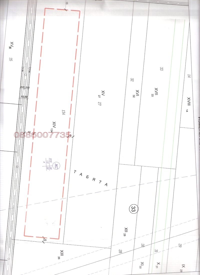 Продава ПАРЦЕЛ, с. Шкорпиловци, област Варна, снимка 9 - Парцели - 53042074