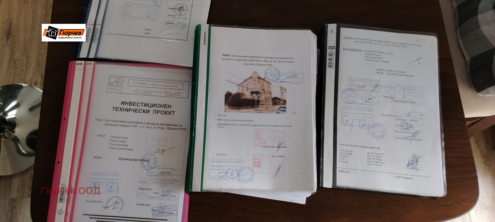 Продава 3-СТАЕН, гр. Русе, Широк център, снимка 2 - Апартаменти - 55883809