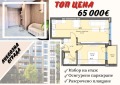 Продава 2-СТАЕН, гр. Пловдив, Тракия, снимка 1