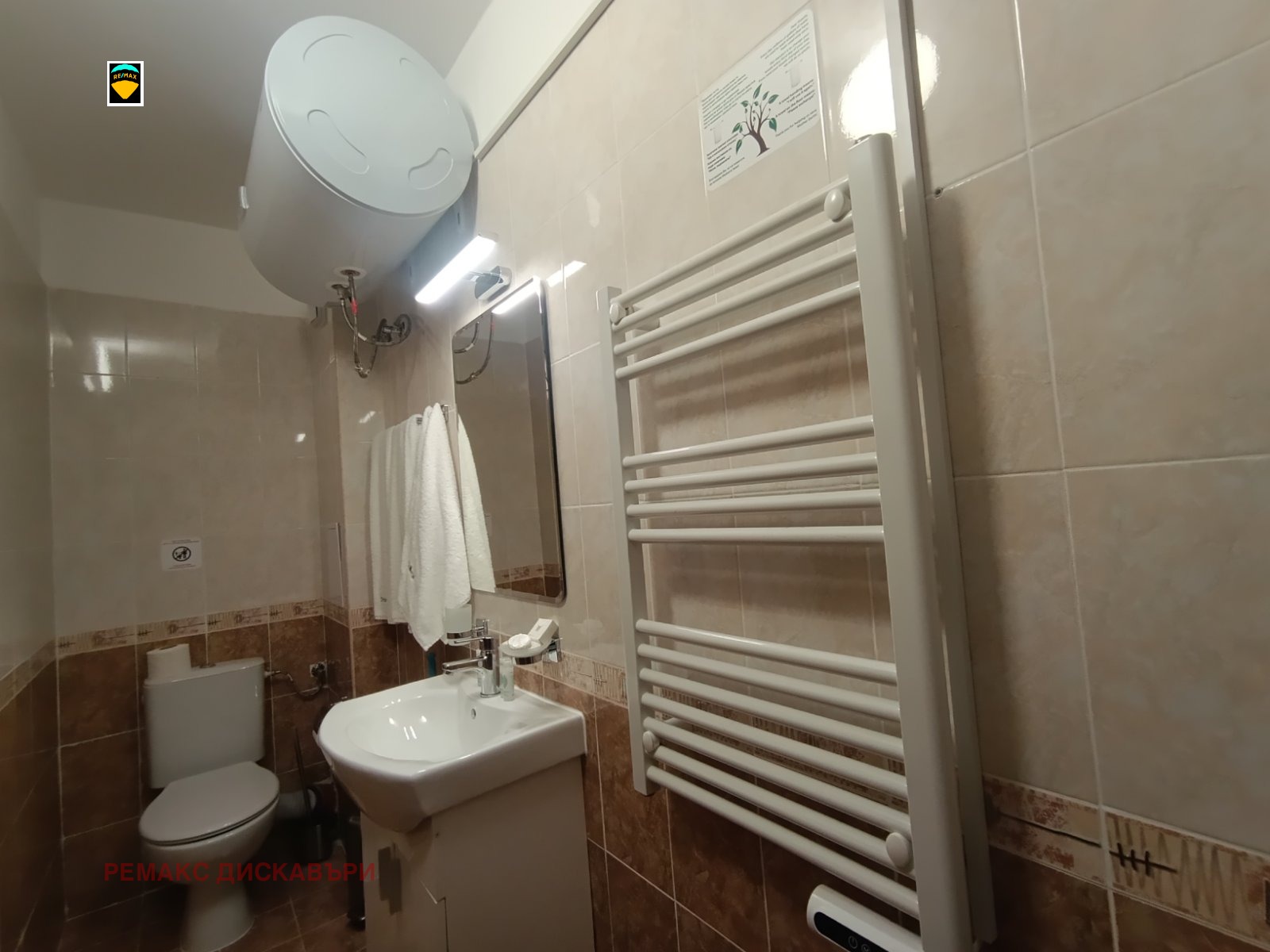 ������� 2-����� | Imot.bg � ����������� 15