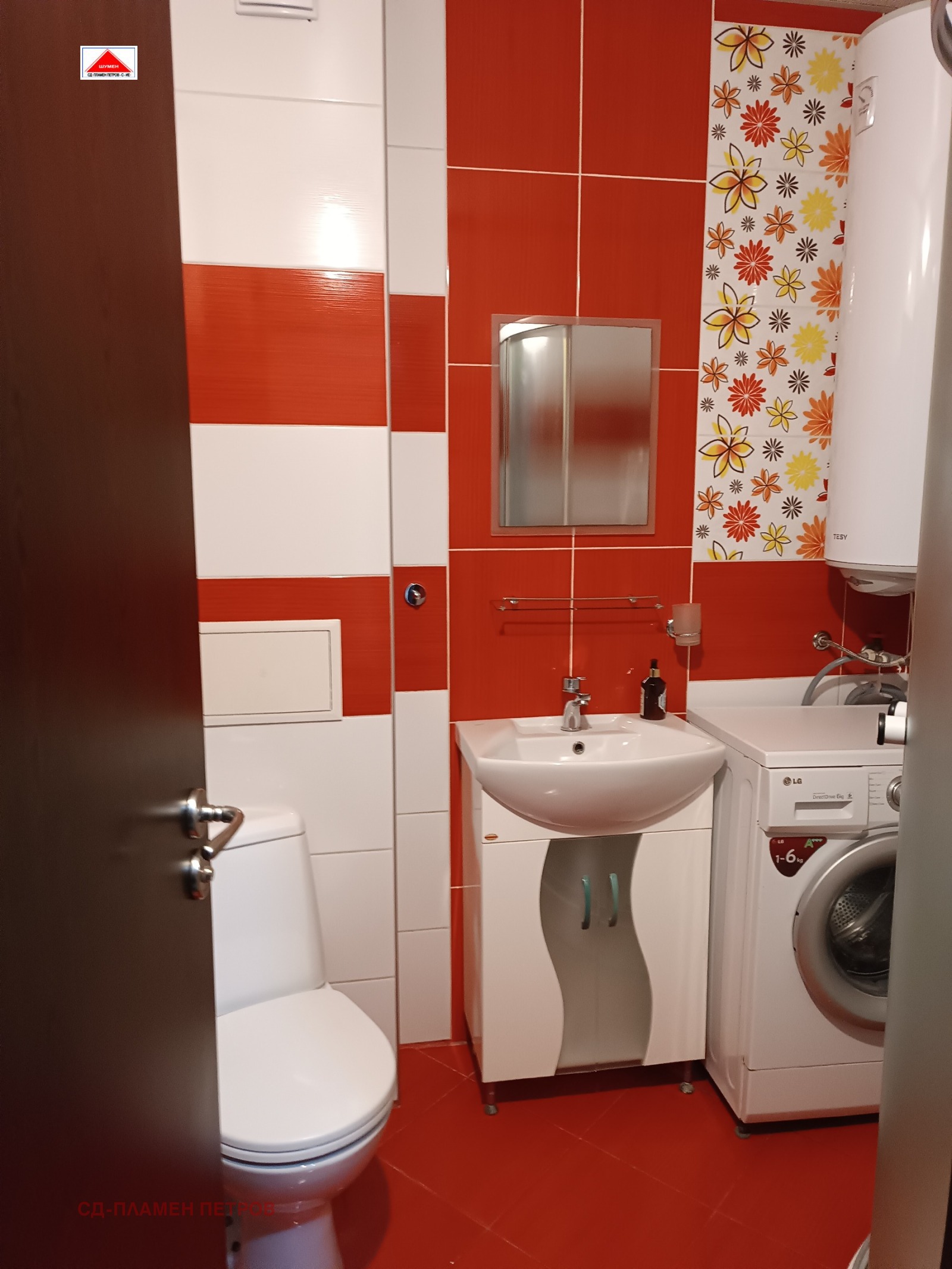 ������� 2-����� | Imot.bg � ����������� 5