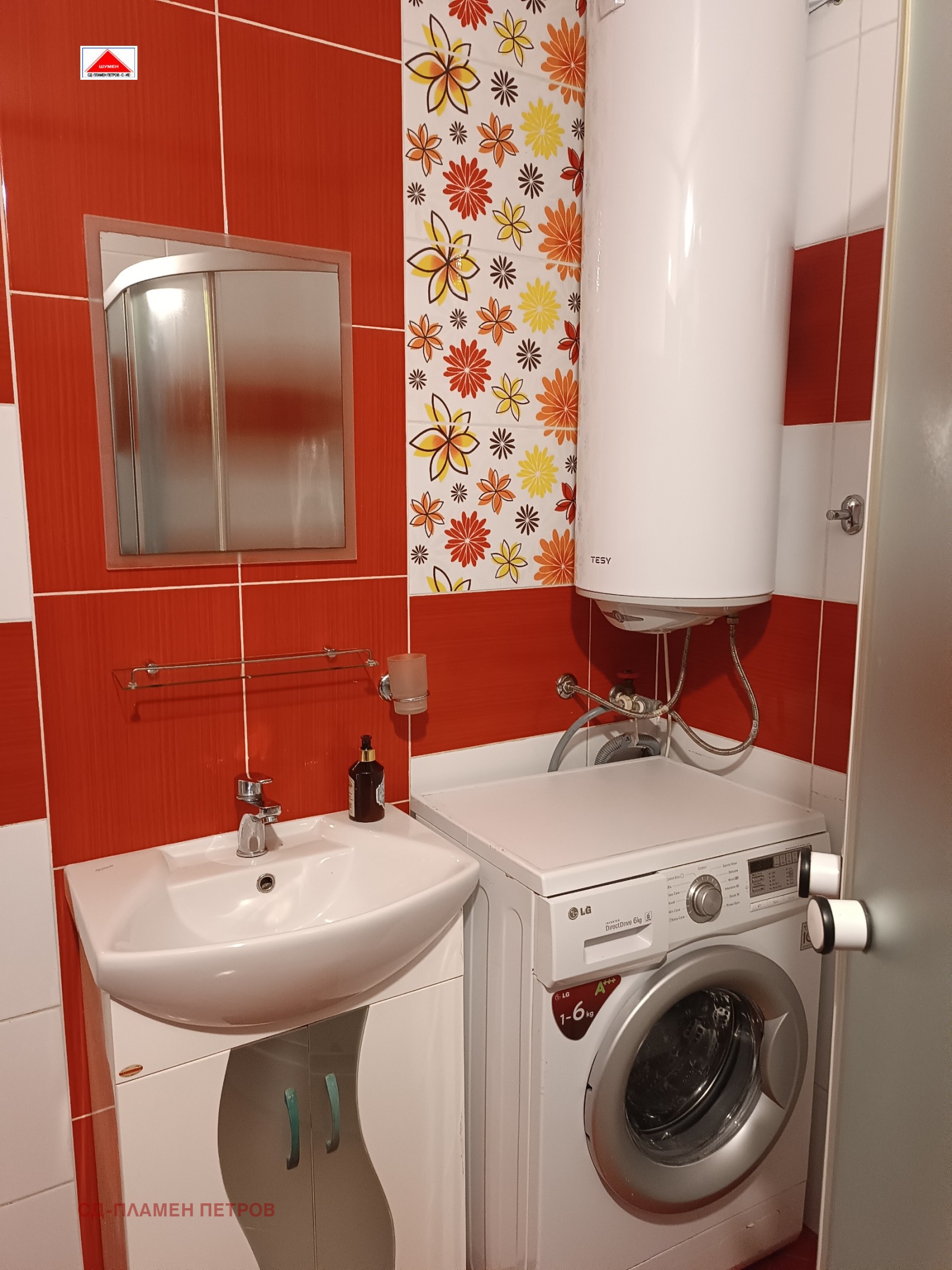 ������� 2-����� | Imot.bg � ����������� 6