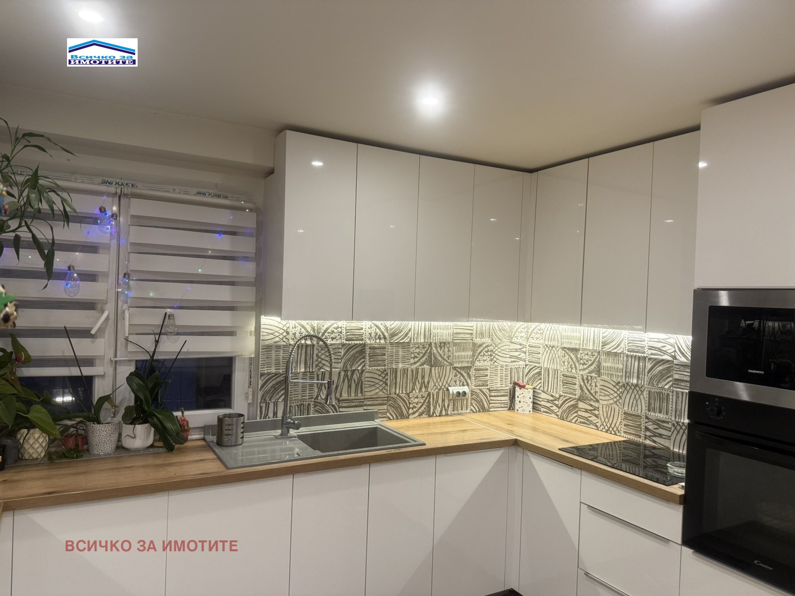 ������� 3-����� | Imot.bg � ����������� 1