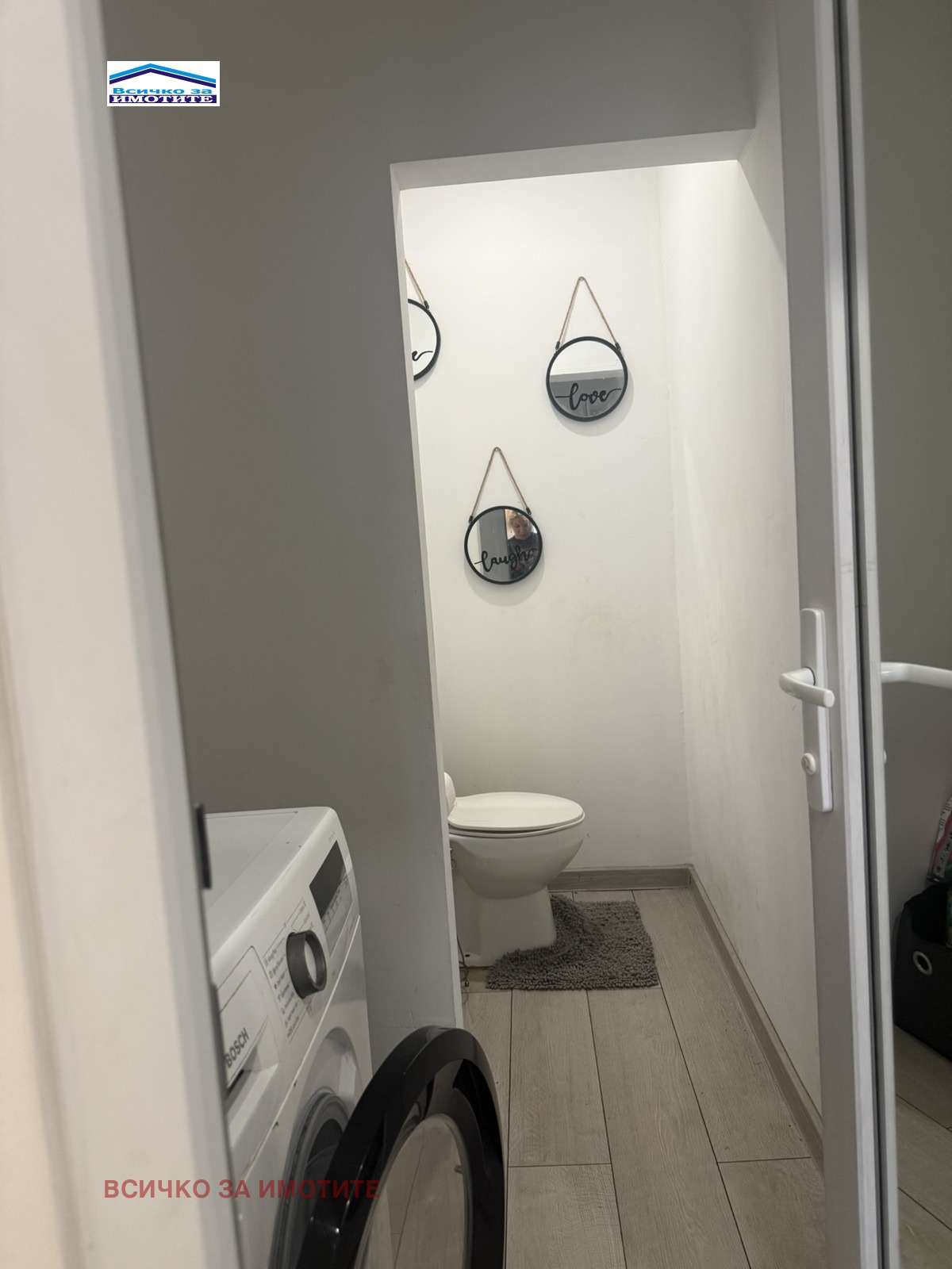 ������� 3-����� | Imot.bg � ����������� 7