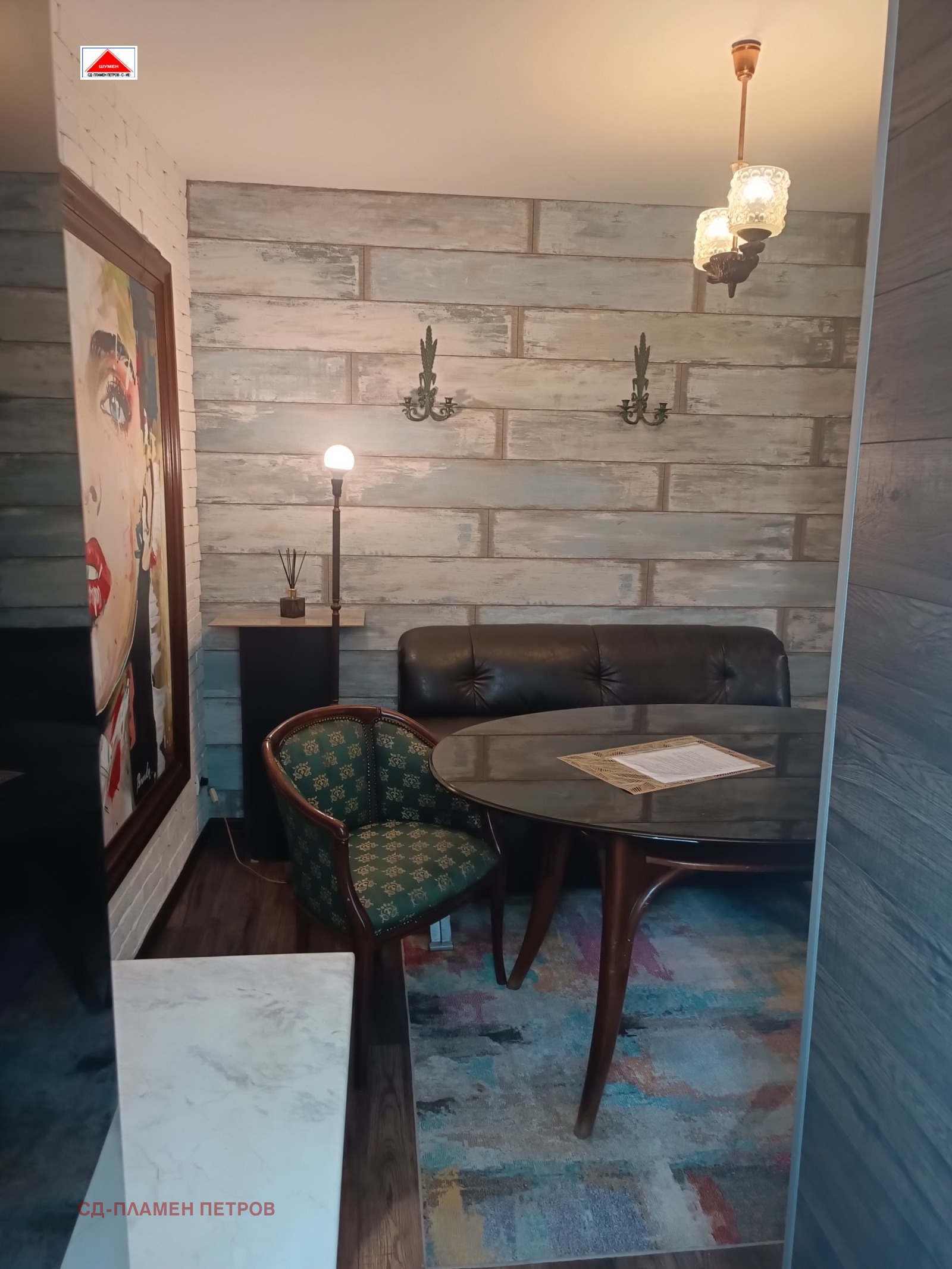 ������� 3-����� | Imot.bg � ����������� 15