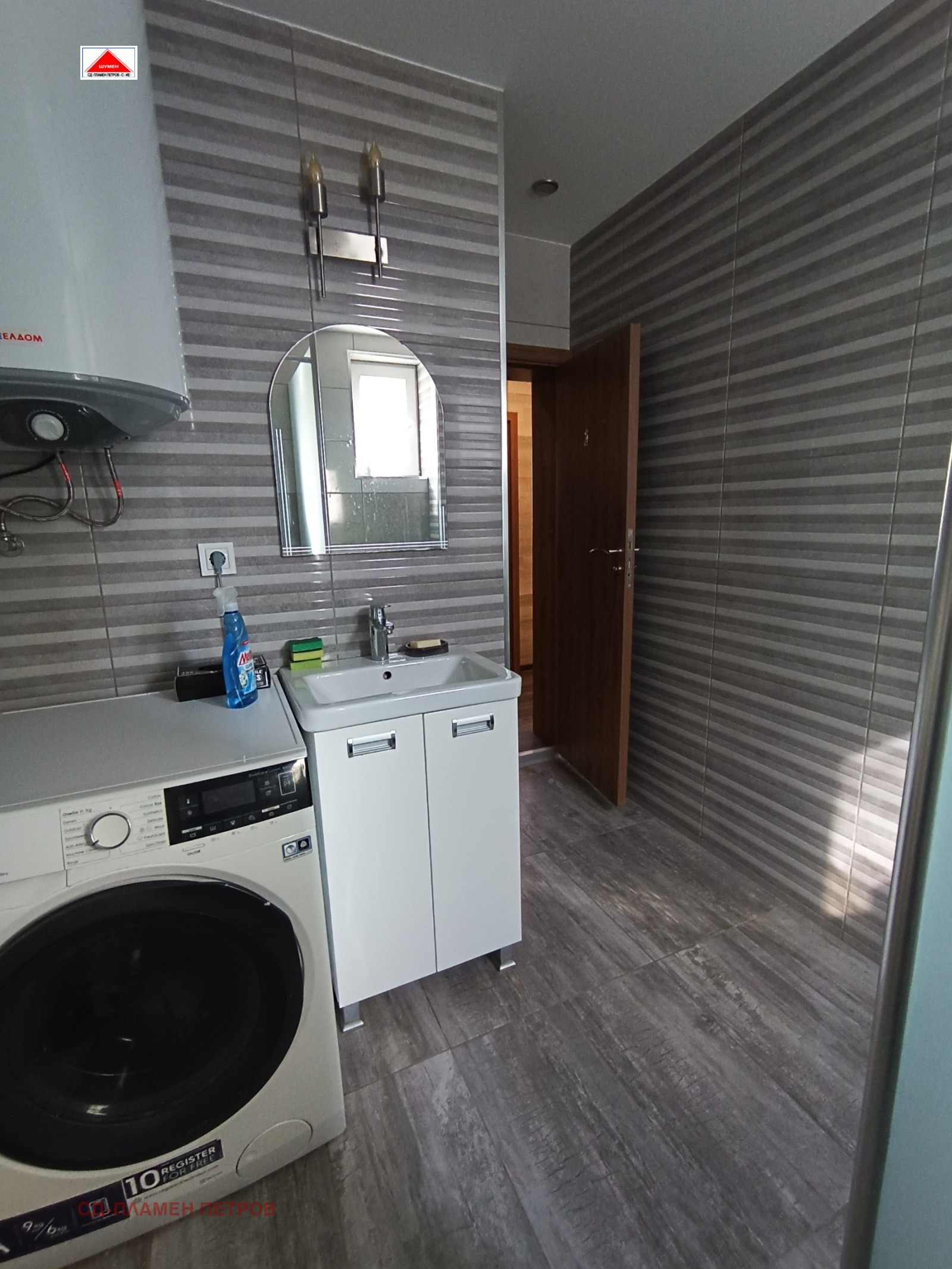������� 3-����� | Imot.bg � ����������� 14
