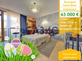 ����� ������� 1-�����,��. ����� ����, ������ ������