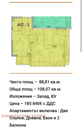  3- | Imot.bg    6